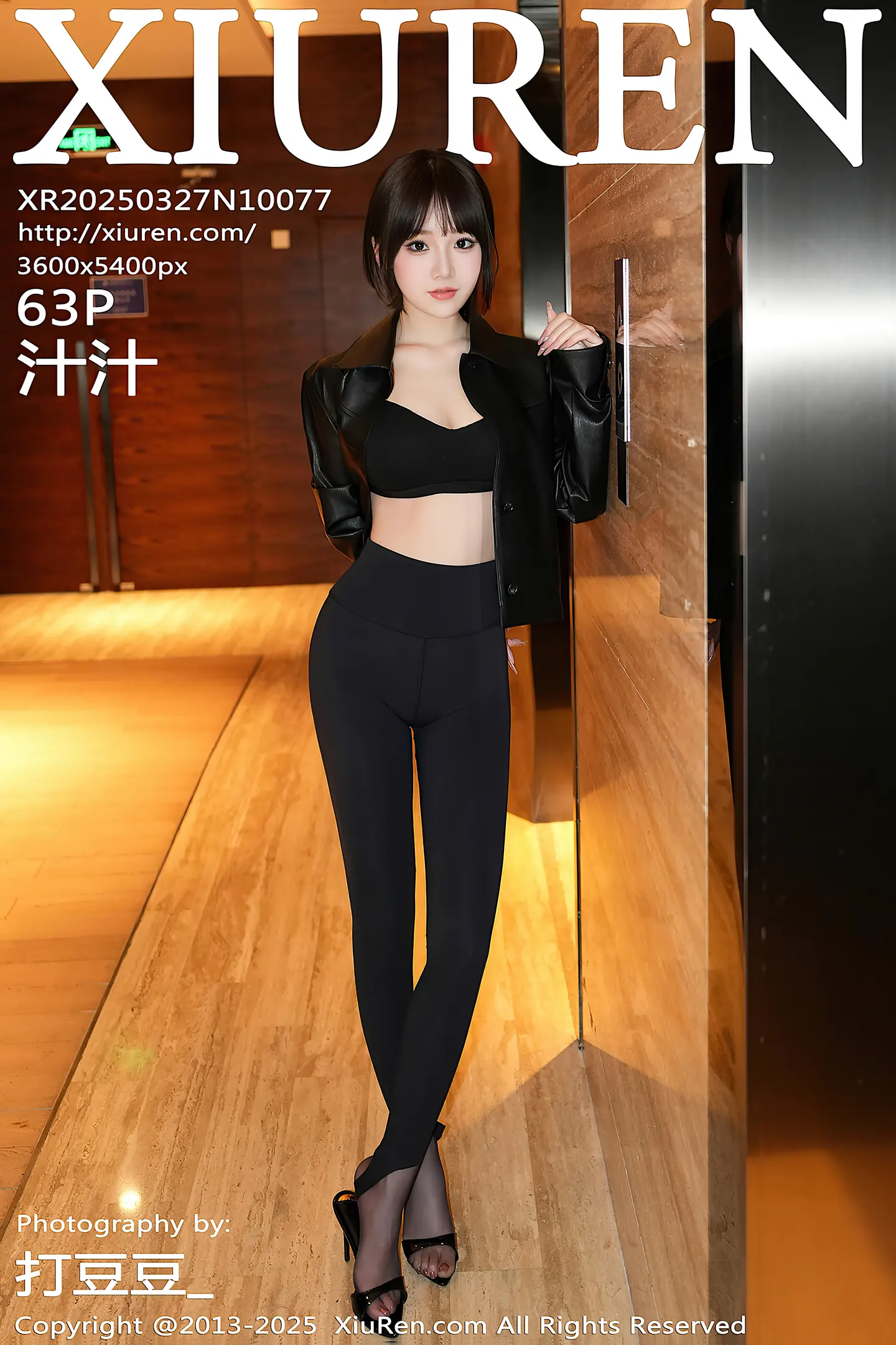 [XiuRen秀人网] VOL.10077 新人模特汁汁性感黑色瑜伽服配超薄黑丝秀苗条身材完美诱惑写真63P-秀人网官方网站